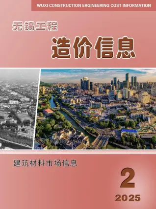 无锡2025年2月建材市场信息价
