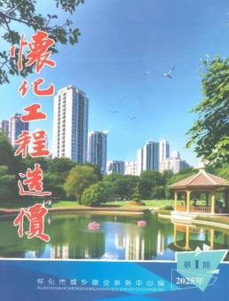 怀化2025年1月造价信息