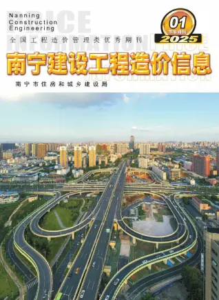 2025年1月南宁电子版工程建材价
