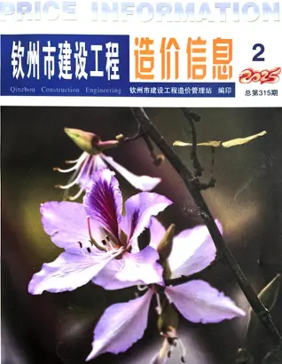钦州2025年2月造价信息