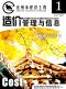 沧州2025年1、2月(第1期)造价信息电子版