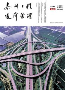 泰州2025年2月造价信息电子版