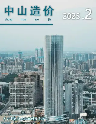 中山市2025年2月造价信息