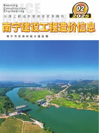 2025年2月南宁电子版工程建材价