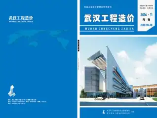 2016年武汉信息价