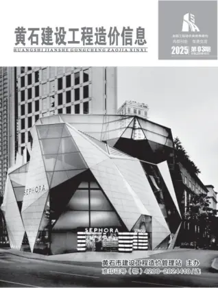 2025年黄石信息价