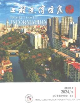 济宁2024年6月造价信息