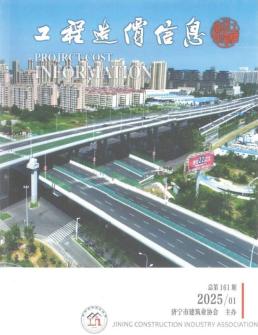 济宁2025年1月造价信息