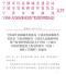 关于印发《宁波市国有投资建设工程无价材料(设备)询价工作规程》的通知