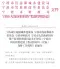 关于印发《宁波市国有投资建设工程无价材料(设备)询价工作规程》的通知