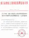 关于印发《浙江省建设工程计价依据(2018版)综合解释及动态调整补充》(七)的通知
