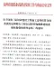 关于印发温州市建设工程施工过程结算合同条款约定和推行工程全过程咨询助推建筑业做优做强的指导意见的通知