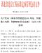关于发布《湖北省智能建造(5G塔吊、智能施工电梯、智能爬架)补充定额》(试行)的通知