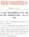 关于发布《湖北省智能建造(5G塔吊、智能施工电梯、智能爬架)补充定额》(试行)的通知