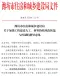 潍坊市住房和城乡建设局关于加强工程建设人工、材料价格风险防范与控制的指导意见(潍建发〔2021〕23号)