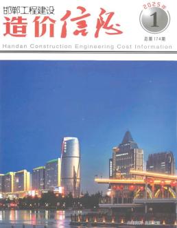邯郸2025年1月造价信息