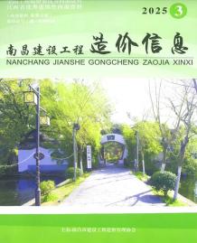 南昌2025年3月造价信息电子版