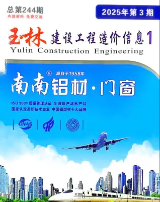 玉林2025年3月造价信息