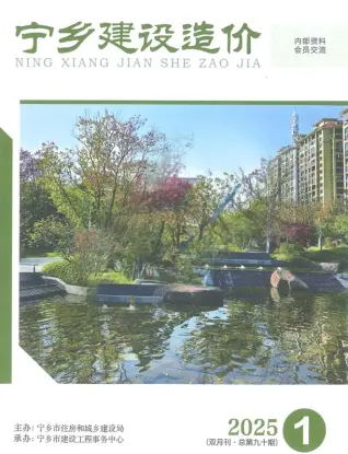 宁乡2025年1、2月第1期造价信息