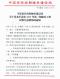 平凉2025年3、4月(第2期)造价信息电子版