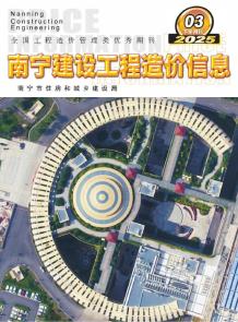 南宁2025年3月下半月造价信息电子版