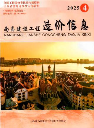 南昌市2025年4月工程信息价