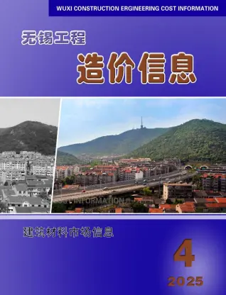 无锡2025年4月建材市场信息价