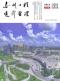 泰州2025年4月造价信息电子版