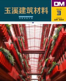 玉溪2025年3月厂商报价造价信息电子版