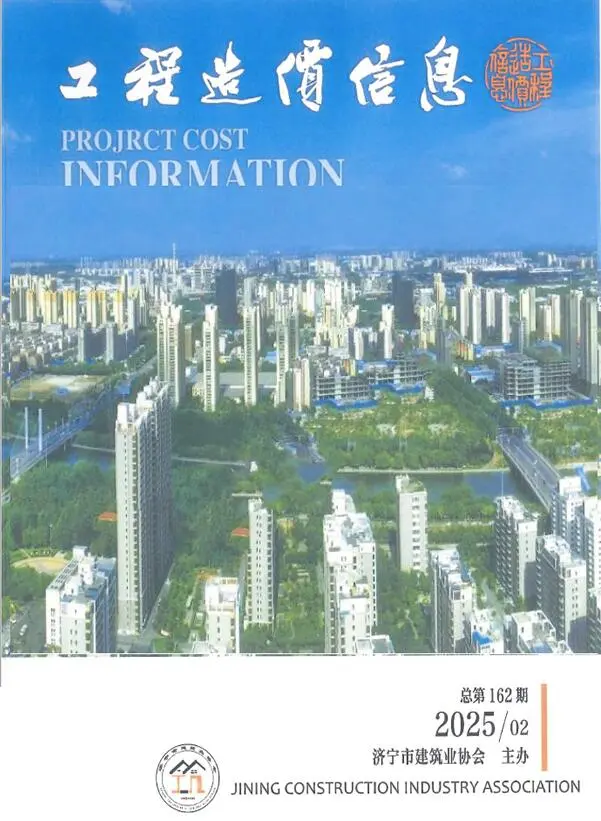 济宁市2025年3、4月第2期造价信息PDF期刊