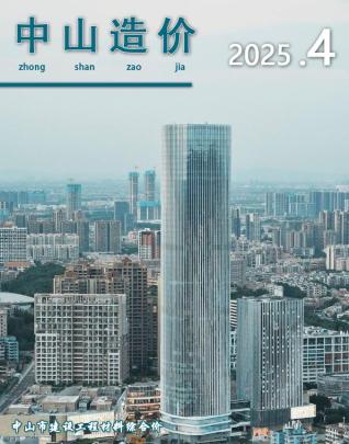中山市2025年4月工程信息价