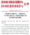 武汉2025年5月造价信息电子版