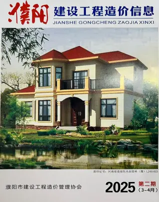 濮阳市2025年3、4月第2期造价信息