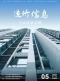 宁波2025年5月造价信息电子版