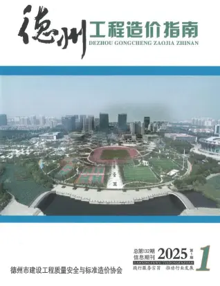2025年德州市造价信息