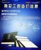 南平2025年5月造价信息电子版