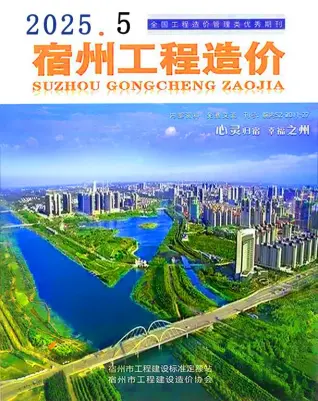 2025年5月宿州造价信息