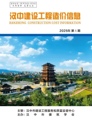 汉中市2025年5月造价信息