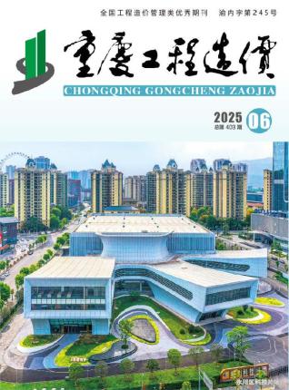 重庆市2025年6月工程信息价