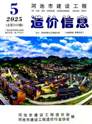 河池市2025年5月工程信息价