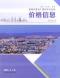 楚雄2025年4月(第3期)造价信息电子版