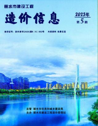 丽水市2025年5月工程信息价