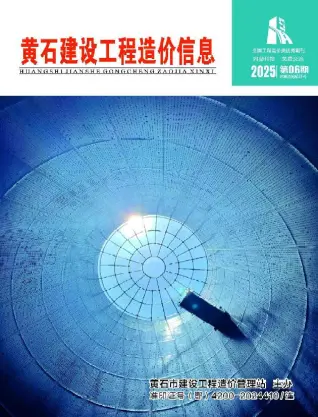 2025年6月黄石电子版工程建材价