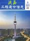 陕西2025年6月造价信息电子版
