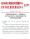 武汉2025年6月造价信息电子版