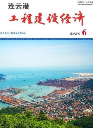连云港市2025年6月工程信息价
