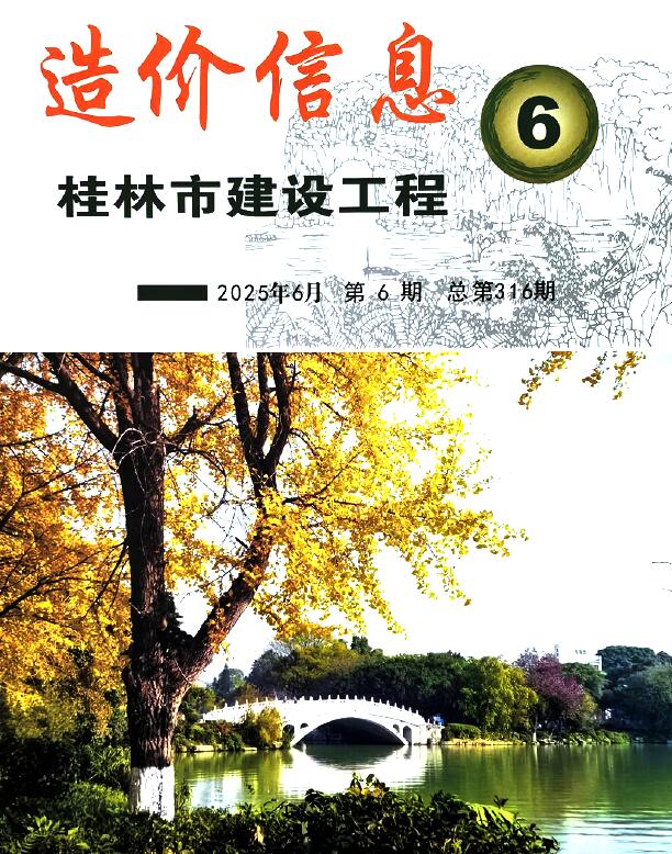 2025年桂林信息价