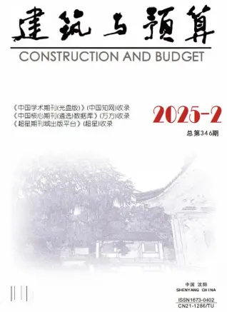 辽宁省2025年2月造价信息