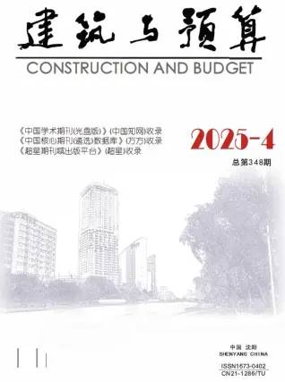 辽宁省2025年4月造价信息