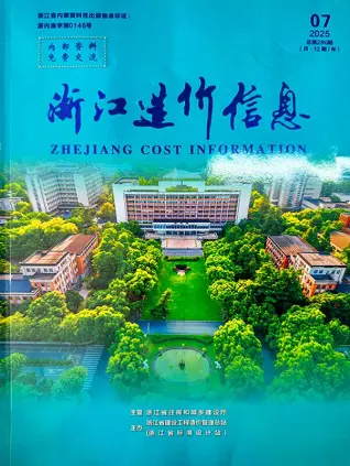 2025年7月浙江造价信息电子版